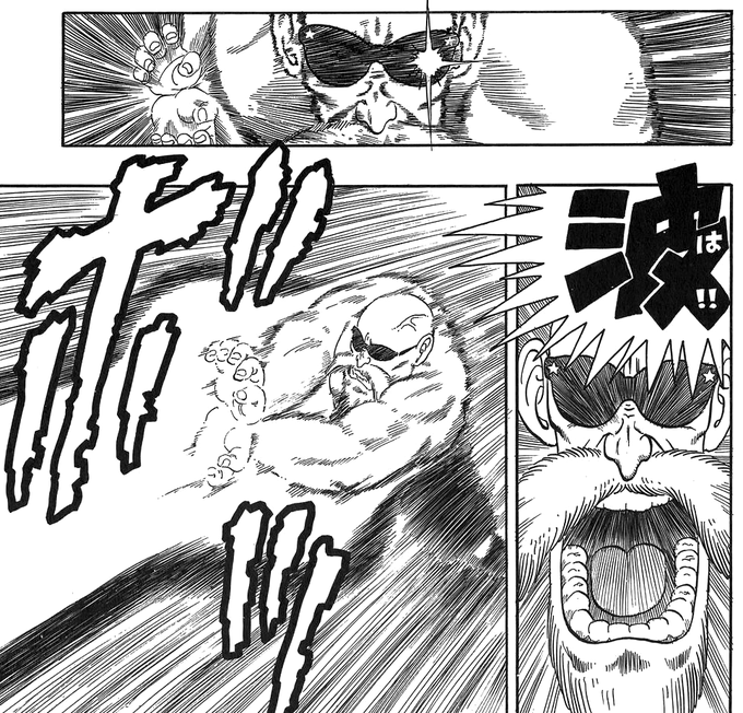 かめはめ波　パラレル かめはめ波(パラレル)」の激安通販 | magi