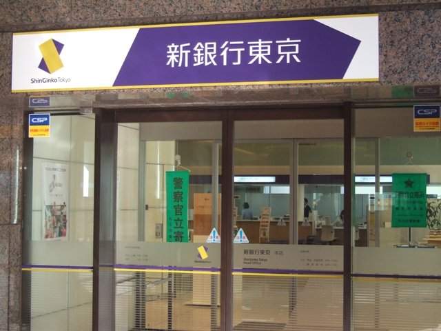 白水 銀行 モデル 下町ロケットのモデル企業はどこの会社なの Luismiguel Pt