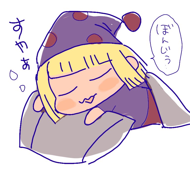 @maboncho はいっ! 