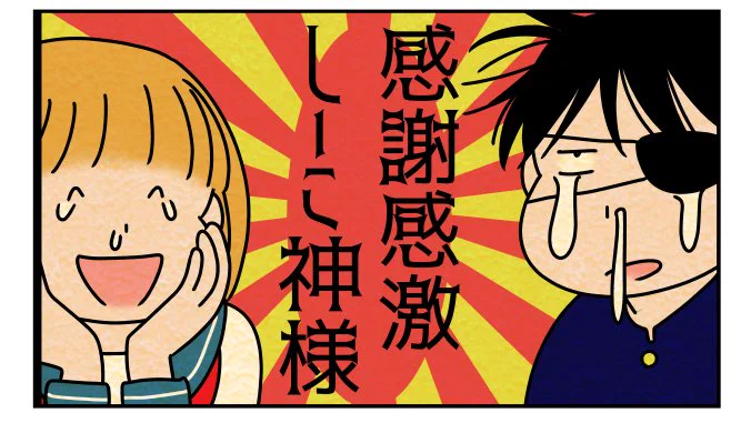 おはようございやす(*'▽')✨?
やだ…ウソ…やっだー‼️?
しーこ殿(*'▽')キャピピピピピピピ????
マンモスうれP‼️もうマンモス‼️✨?
ファンアートって嬉しい～??
こんなカッコエエイメージとは光栄ズラ(*'▽')‼️
今日赤飯食べるね?‼️あ、いつも喰ってたわ
ありがとおおぉぉおーーー‼️‼️? https://t.co/oq60z845MN 