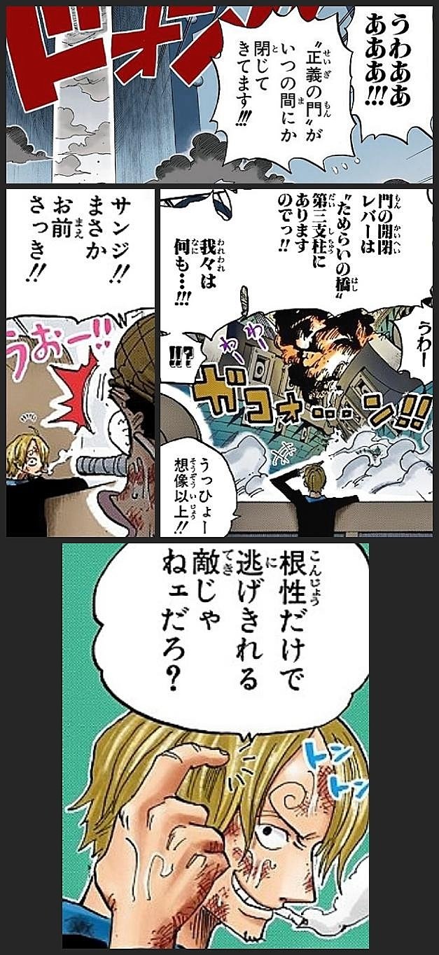 تويتر まな على تويتر 隠密行動 を得意とする策士サンジの頭脳プレイ リトルガーデン編 Mr 3を装いエターナルポースを入手 アラバスタ編 クロコダイルを出し抜き仲間を救出 W7編 政府に囚われたロビンを追い海列車に潜入 エニエスロビー編 正義の門を