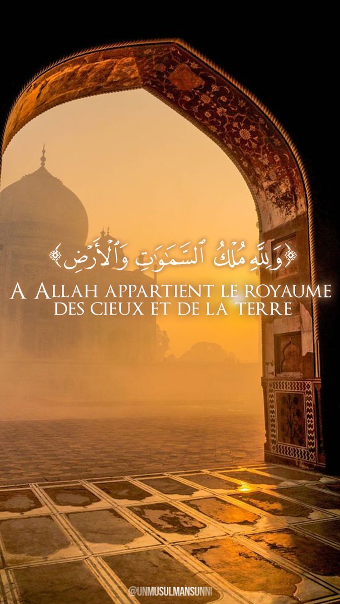 UnMusulmanSunni's tweet photo. J'ai fais des fonds d'écrans, j'espère que ça vous plaira ! (format iPhone X en commentaire) https://t.co/kCaItKBqag