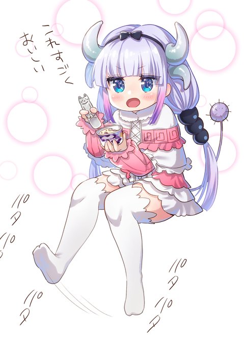 カンナカムイのtwitterイラスト検索結果 古い順
