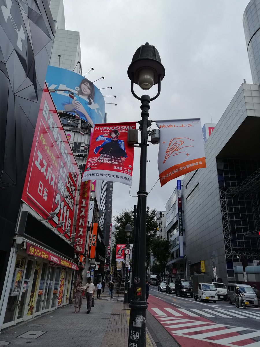 ヒプノシスマイク ヒプマイの広告が今日から大量出現 渋谷駅やサカエチカなど 追記あり ヒプマイまとめディビジョン ヒプノシスマイク