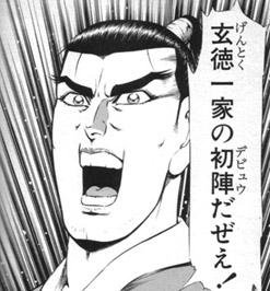 大戦勢におすすめしたい三国志漫画 を含むマンガ一覧 ツイコミ 仮 大戦勢におすすめしたい三国志漫画 を含むマンガ一覧 ツイコミ 仮