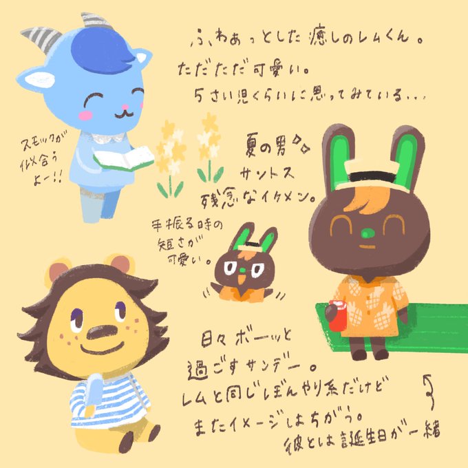 あつ森美術のtwitterイラスト検索結果