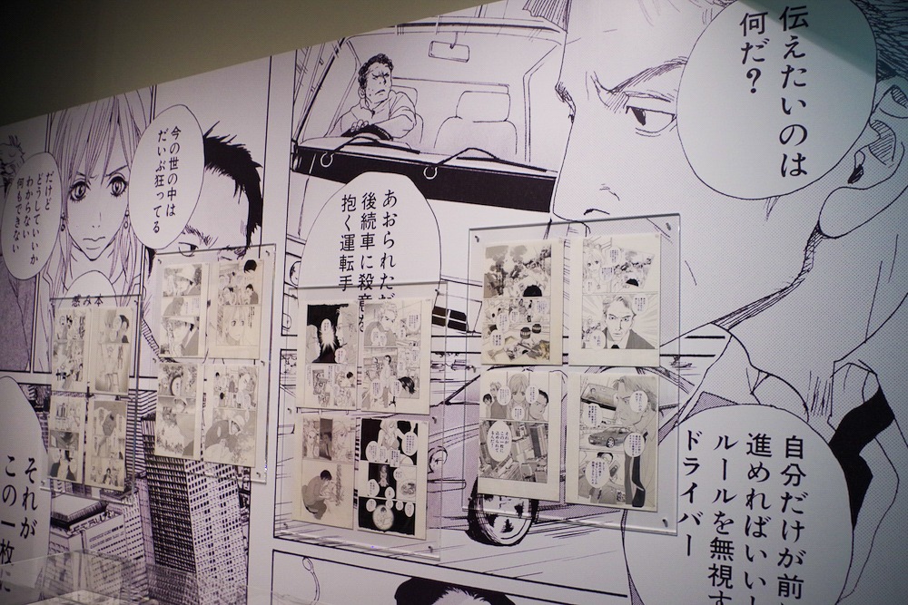 世田谷文学館はお休みですが、
今日は月曜日。
今週のお仕事の幕が上がった方も
いらっしゃると思います?
展示中の原画の中から、
働く人達をお届け?
#安野モヨコ展 #ANNORMAL
#行きたくても行けない方へ
スタッフ