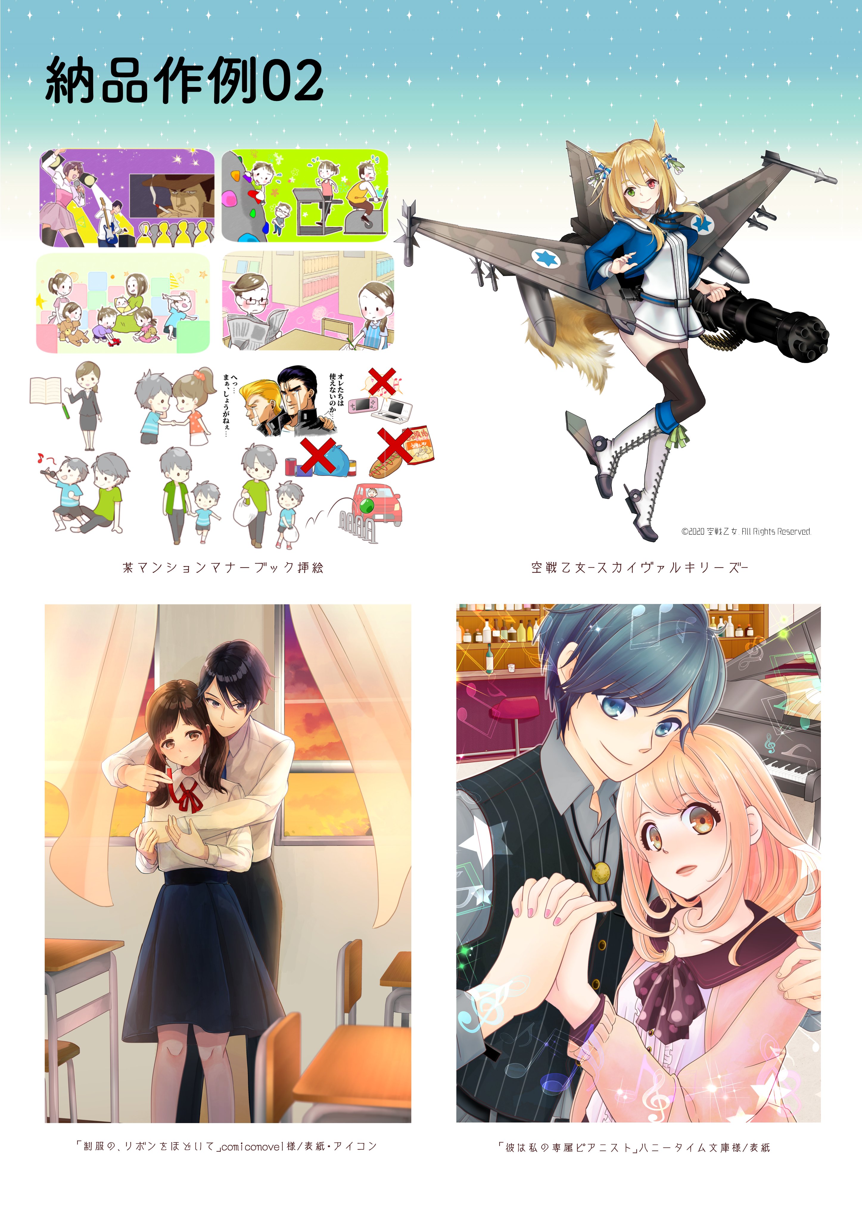 تويتر 公式 クリエイターexpo على تويتر 鳥 早希 イラストレーター ゾーン ふんわりとゆるゆるした世界観のイラストが得意です 実績 中学英語教材挿絵 Lineスタンプ 声優グッズ 企業カレンダー 雑貨 カレンダー 文房具系のお仕事に興味があります