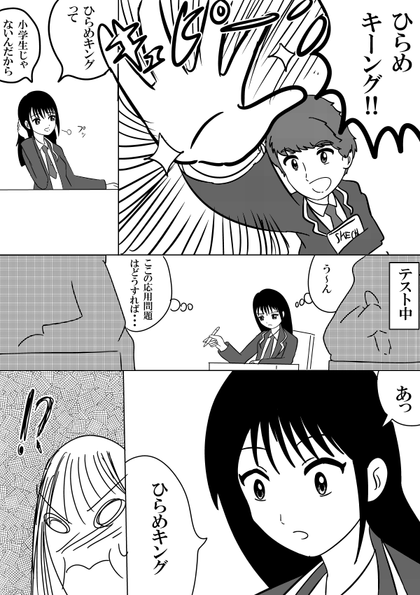 どんどん影響受けてほしいですね
#キラメイジャー 