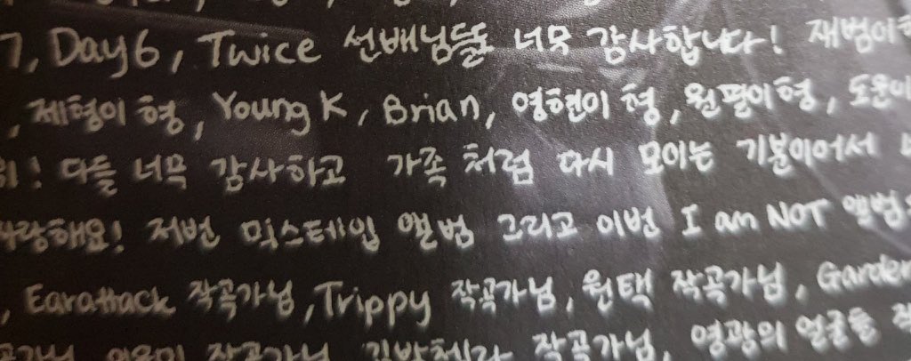 chan thanked youngk in one of the albums and called him “youngk brian younghyun-hyung”