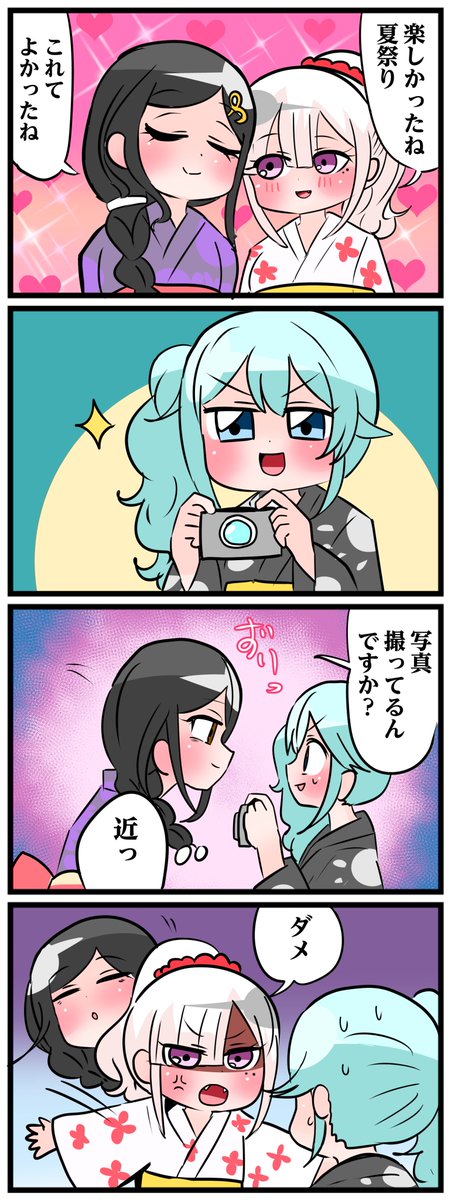 #巴絵 #いらすこや #まひろあーと 