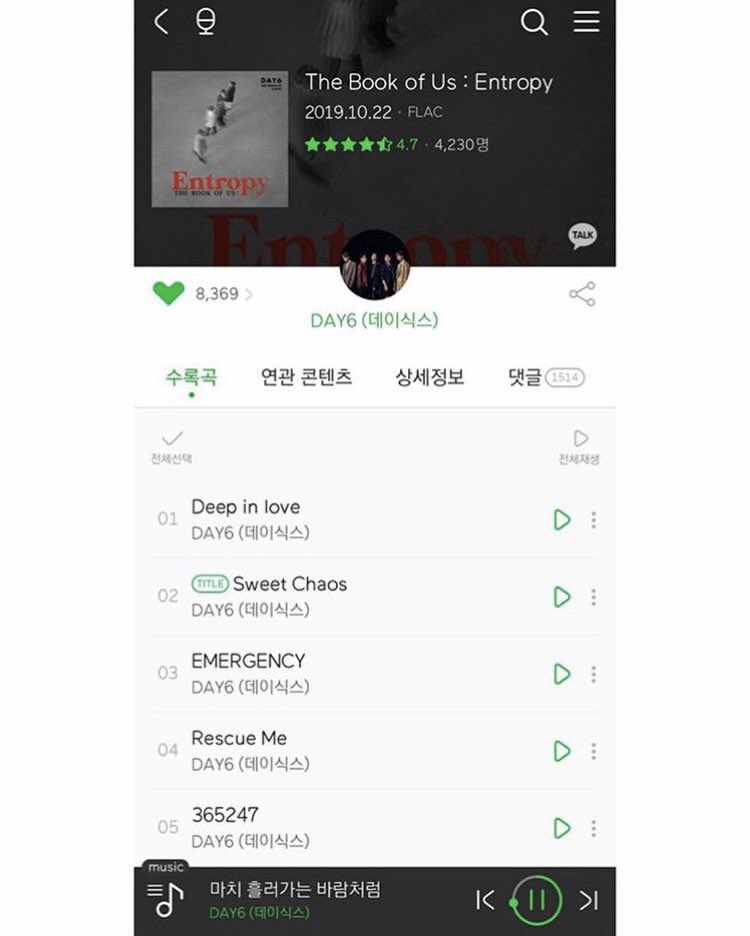seungmin recommended entropy album on instagram when it came out