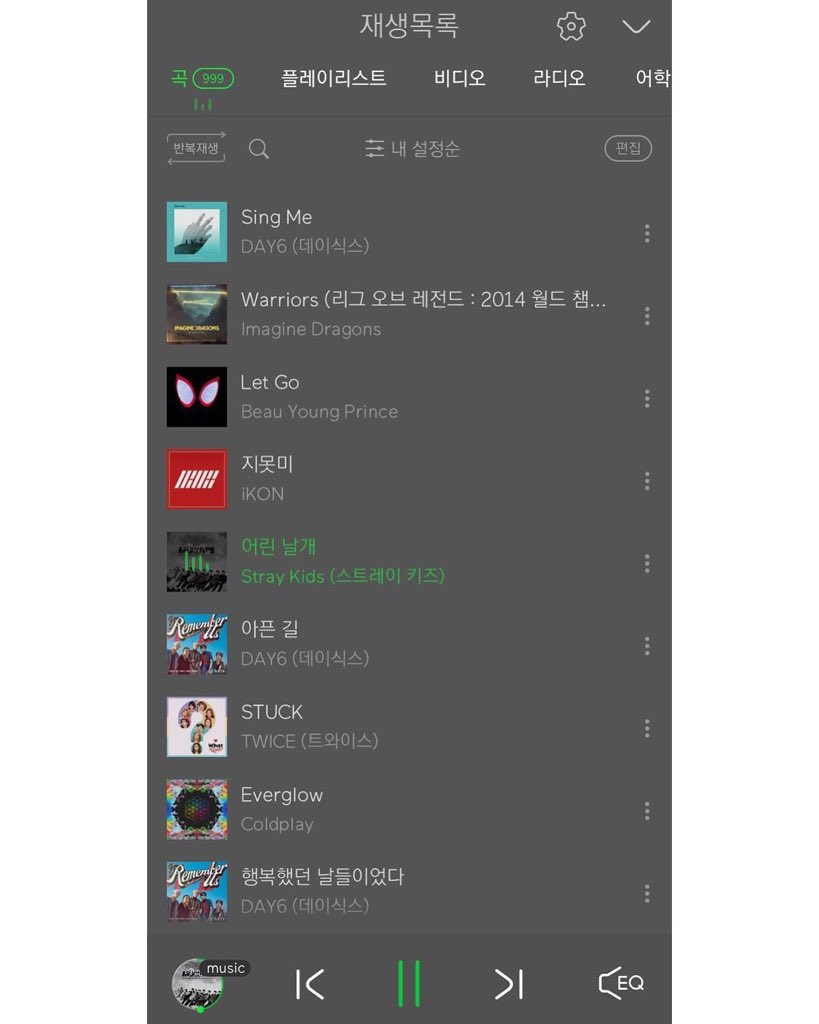seungmin once showed his playlist on instagram and the caption has lyrics from sing me, which is on the playlist