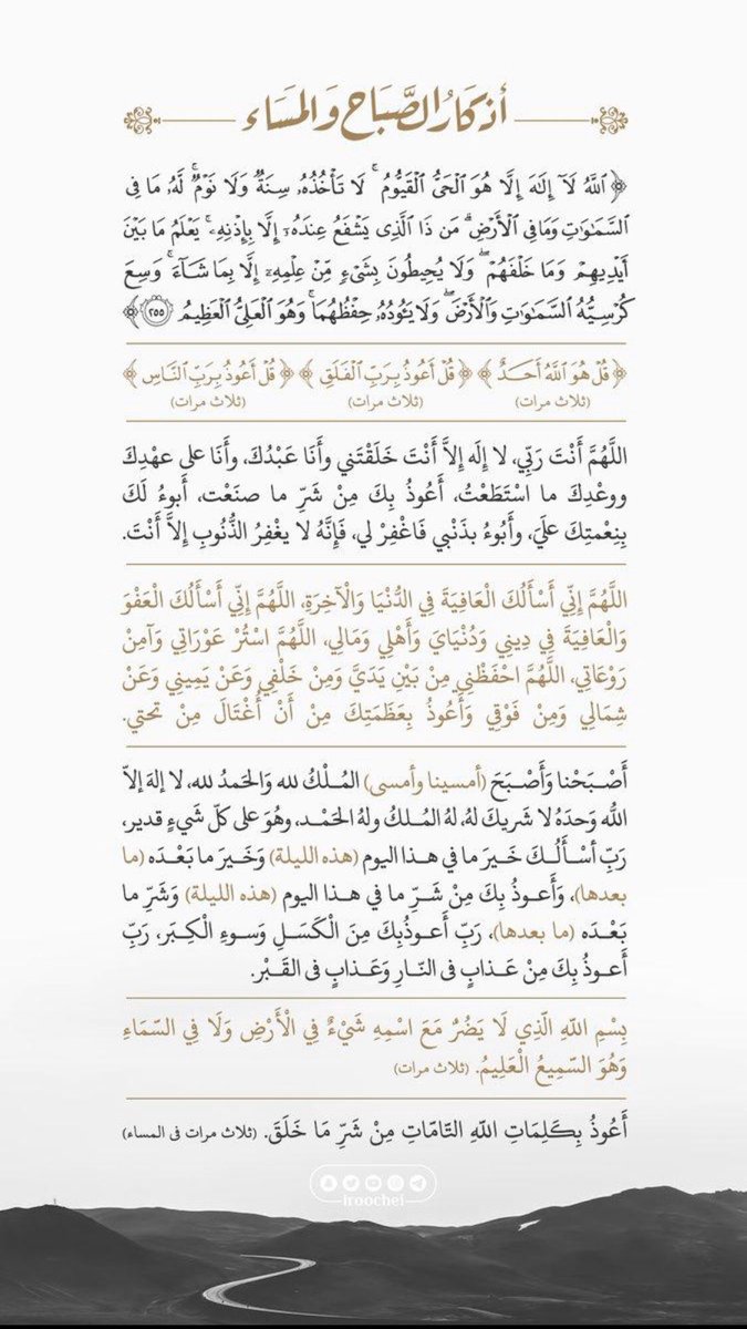 _فتون العتيبي* (@ifoo_gz) on Twitter photo 