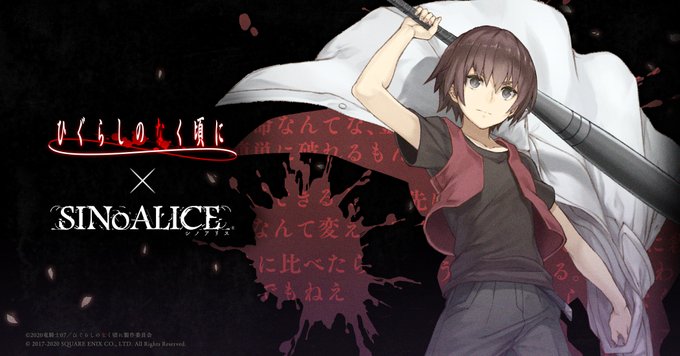 シノアリス 公式壁紙ってどこで配信されているの バーチャル背景って シノアリスのq A