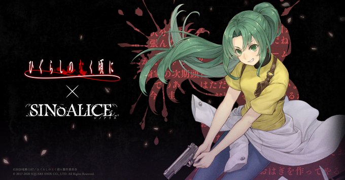 シノアリス 公式壁紙ってどこで配信されているの バーチャル背景って シノアリスのq A