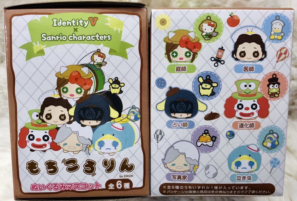 IdentityV×サンリオキャラクターズ｜IdentityV×サンリオ