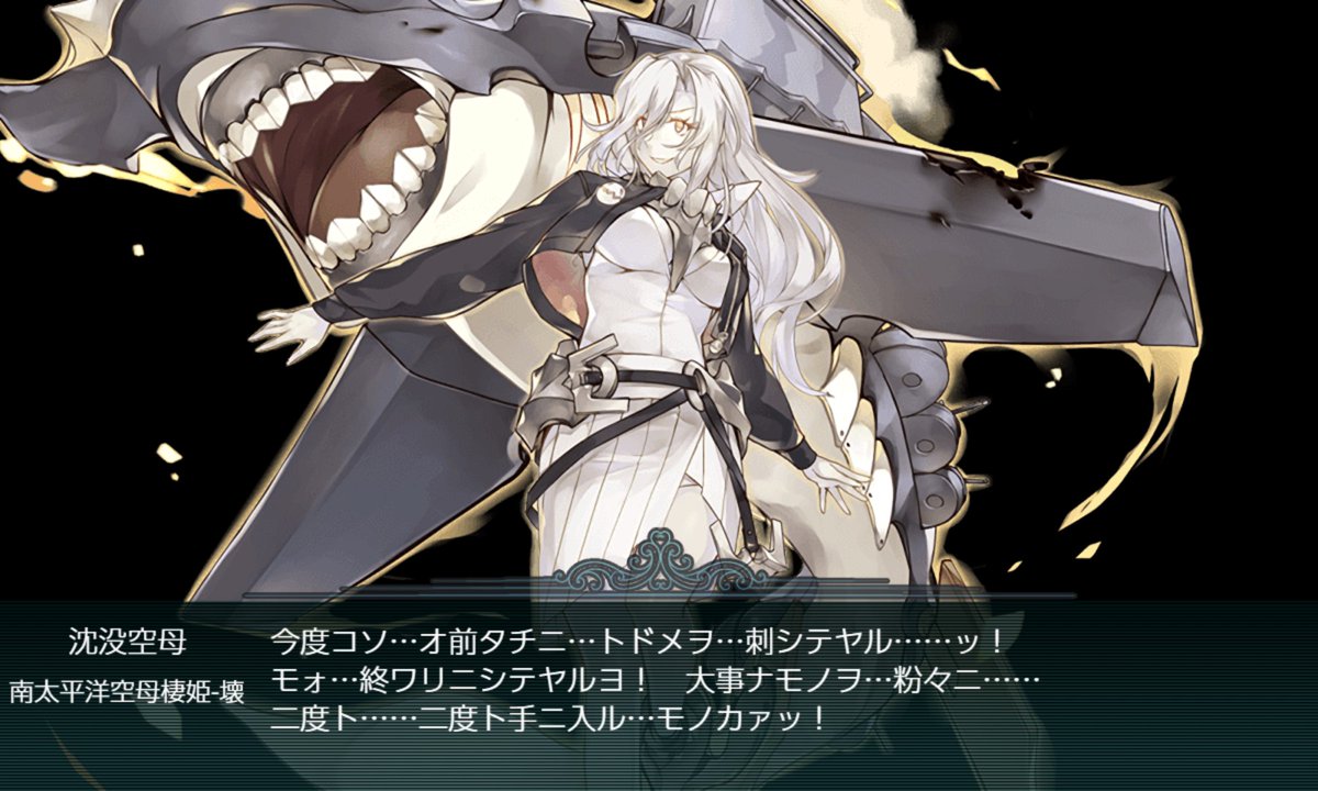 完了しました 艦これ アキラ Twitter 最高の画像壁紙日本am