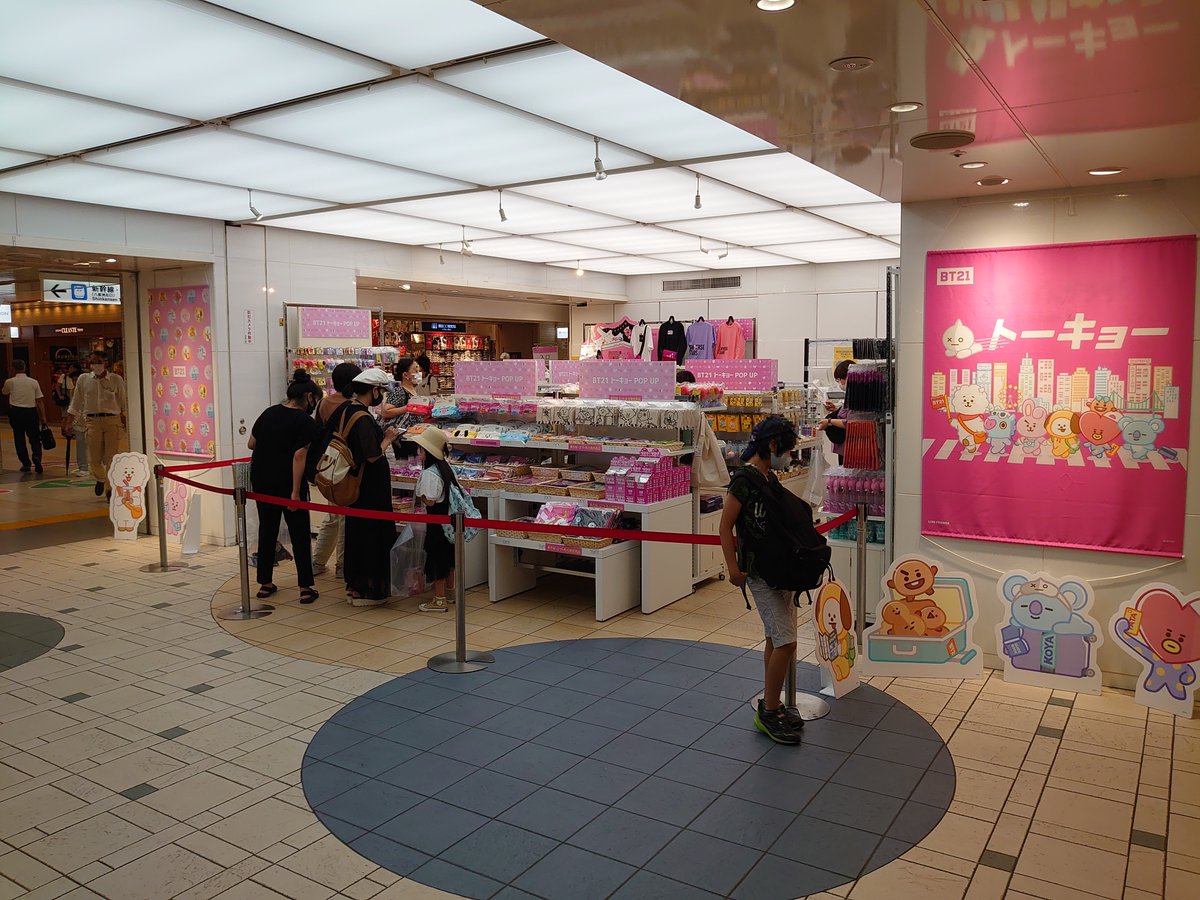 東京キャラクターストリート Bt21が東京キャラクターストリートに初登場 先行商品もご用意しています Pick Up商品として Converse Stars Bt21 のコレクタブルなアイテムなど種類豊富に揃えました 原宿のline Friends Storeとの2店舗で購入して頂い 東京キャラクターストリート Bt21が東京キャラクターストリートに初登場 先行商品もご用意しています Pick Up商品として Converse Stars Bt21 のコレクタブルなアイテムなど種類豊富に揃えました 原宿のline Friends Storeとの2店舗で購入して頂い