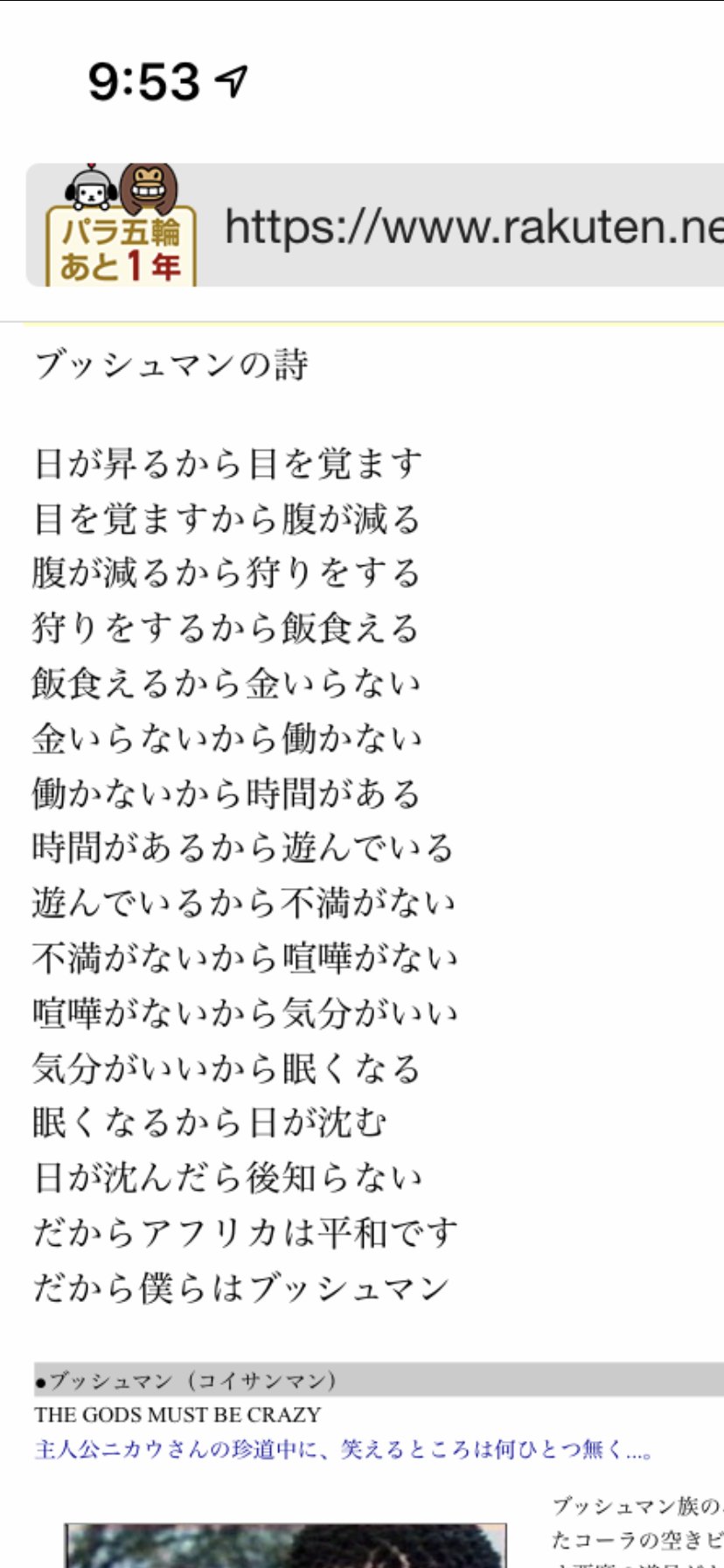落合ジョージ Georgeochiai Twitter