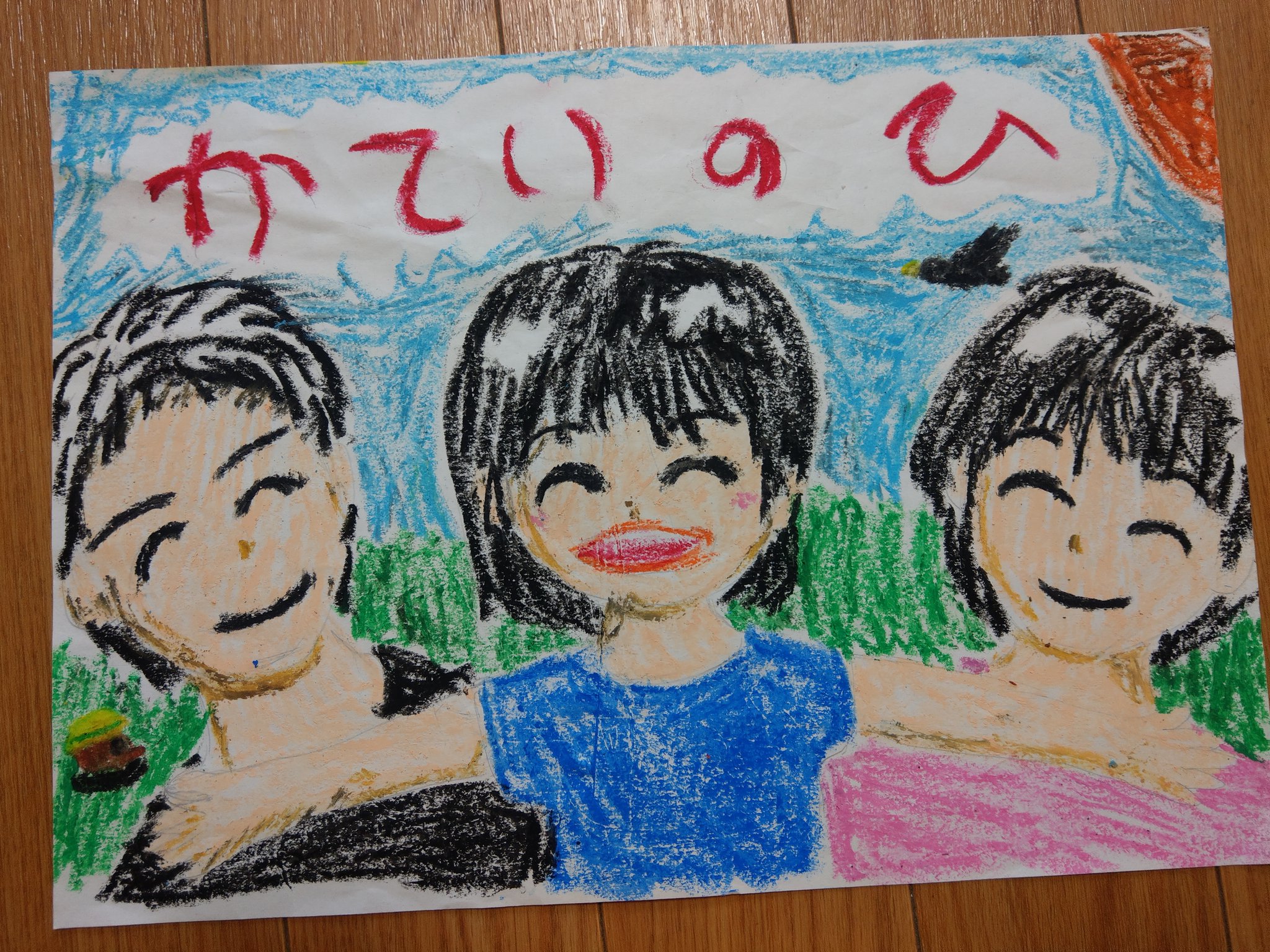 山口みのる Minyam0129 Twitter