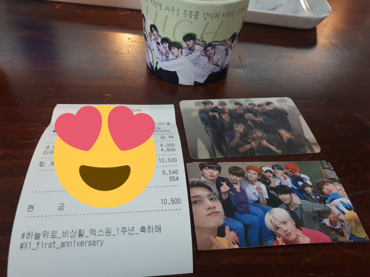 X1_Oneit_Unit's tweet photo. 카페픽에 와서 놀아주세요,, https://t.co/3CSslQuMuj