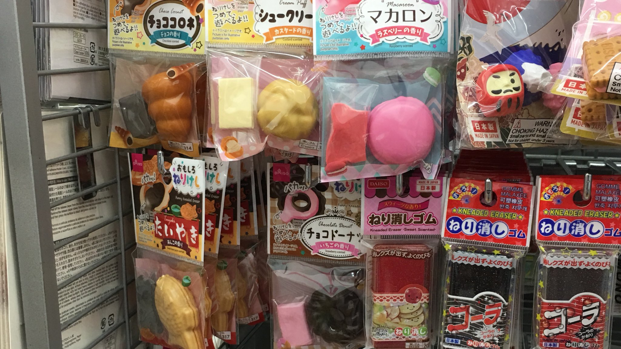 百円のうま ダイソー来たら面白いのあった おもしろねりけしシリーズww がわに中身としてねりけしを詰めるらしいww たい焼きの中身や チョココロネの中身がねりけしになってる笑 百円のうま ダイソー来たら面白いのあった おもしろねりけしシリーズww がわに中身としてねりけしを詰めるらしいww たい焼きの中身や チョココロネの中身がねりけしになってる笑