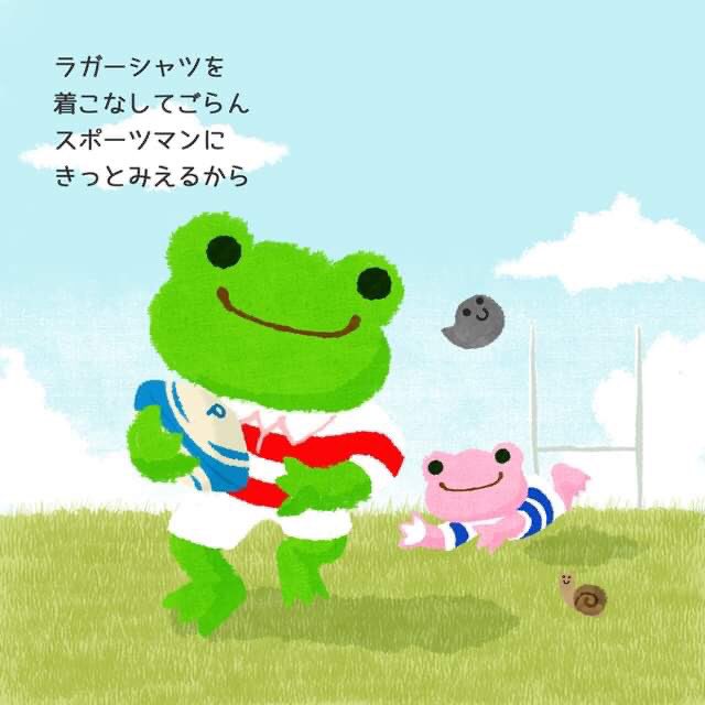Pickles The Frog かえるのピクルス ある日のピクルス 86 ラガーシャツを 着こなしてごらん スポーツマンに きっとみえるから 平岡淳子さんと吉井みいさんによるピクルスの詩と絵のプロジェクト かえるのピクルス Picklesthefrog Oneday 8