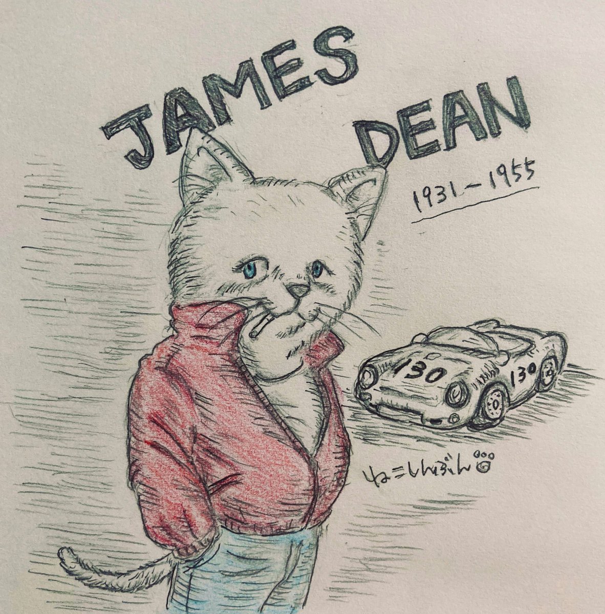 猫界のジェームズディーン
彼のいつまで色褪せないカッコ良さは憧れですね✨
優しさこそ、本当の強さだby猫ディーン?
#イラスト #アナログイラスト #猫イラスト #理由なき反抗 #JamesDean #映画 