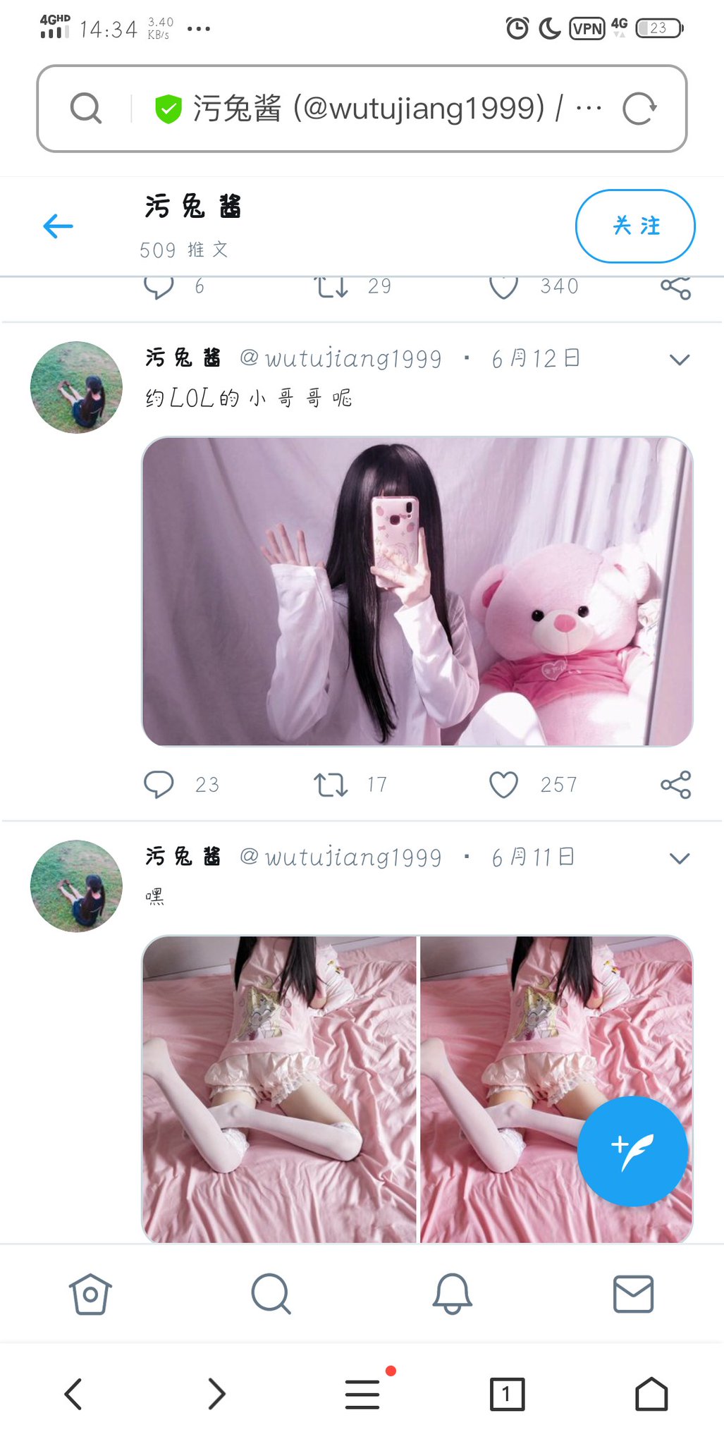 晚晚on X: 盗图昵称:污兔酱盗图id:wutujiang1999 所有照片均为快手首发，推特只挂盗图狗。  t.coZ5a9uMXoDh  X