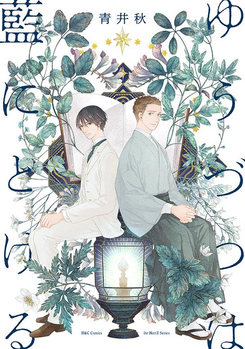 青井秋のtwitterイラスト検索結果