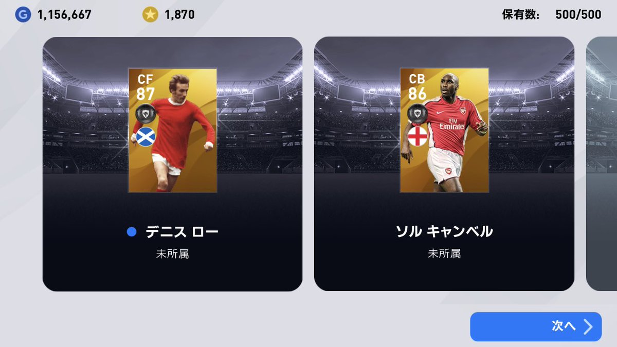 デニスロー デニスロー