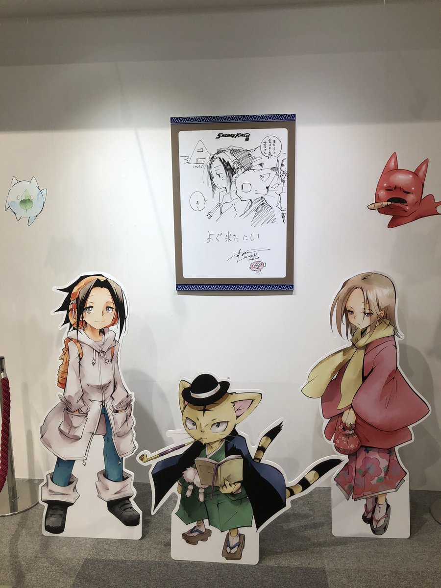 青森展メモリィ 