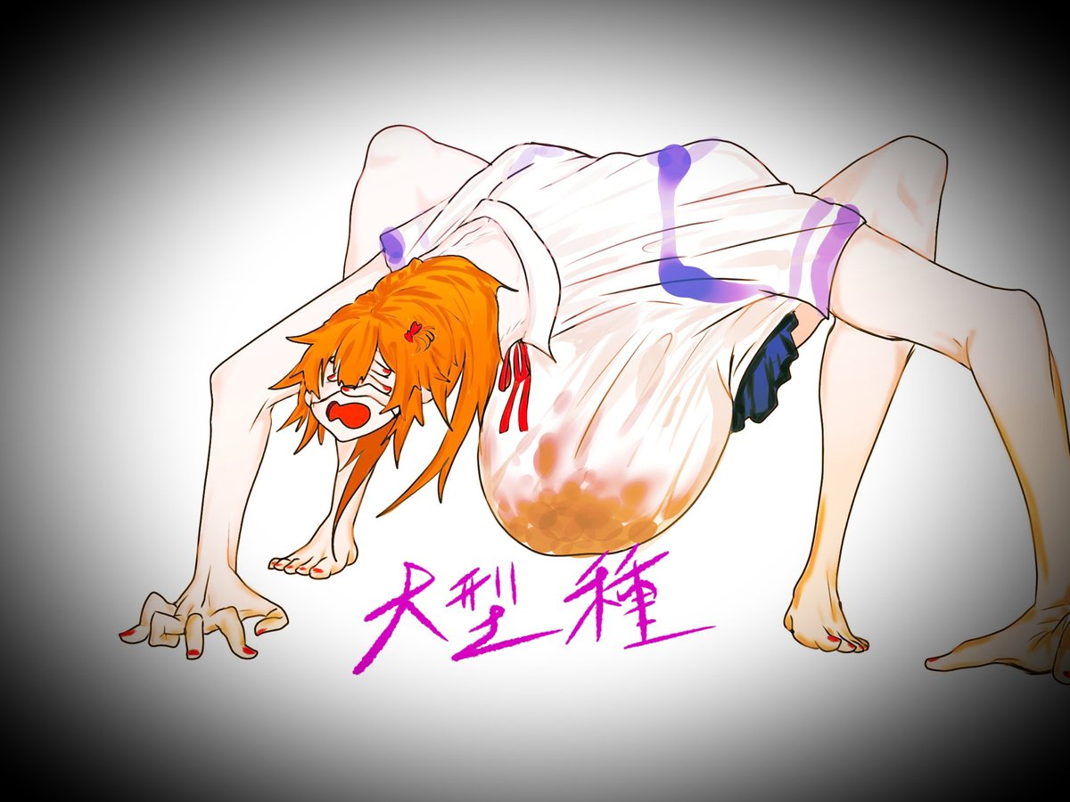 はあちゃまクリーチャーシリーズ
#はあちゃま狂気 