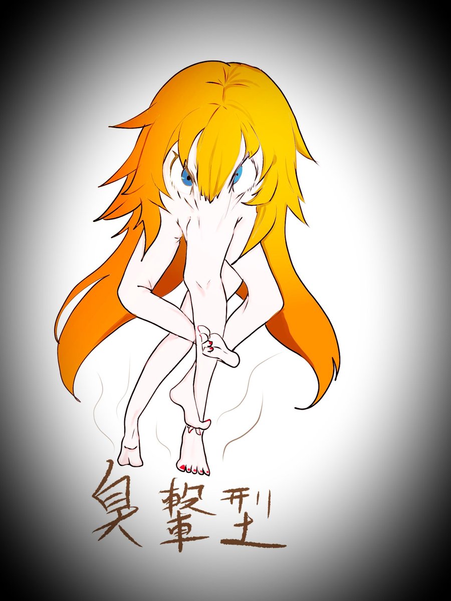 はあちゃまクリーチャーシリーズ
#はあちゃま狂気 