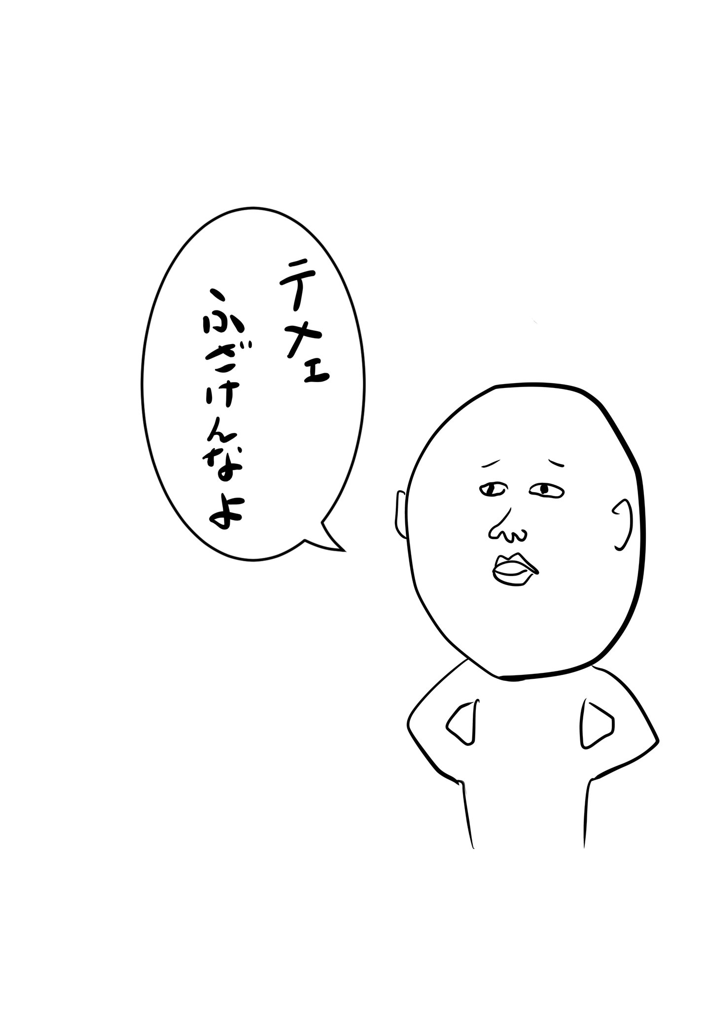カレー坊主 イライラしたとき その言葉を発する自分を想像します すると 稀に思いとどまることができます 言ってスカッとする のは一瞬だけで後で後悔したりするし イライラしたときは言葉を発することなく仏壇を掃除したほうがいいです T Co カレー坊主 イライラしたとき その言葉を発する自分を想像します すると 稀に思いとどまることができます 言ってスカッとする のは一瞬だけで後で後悔したりするし イライラしたときは言葉を発することなく仏壇を掃除したほうがいいです T Co