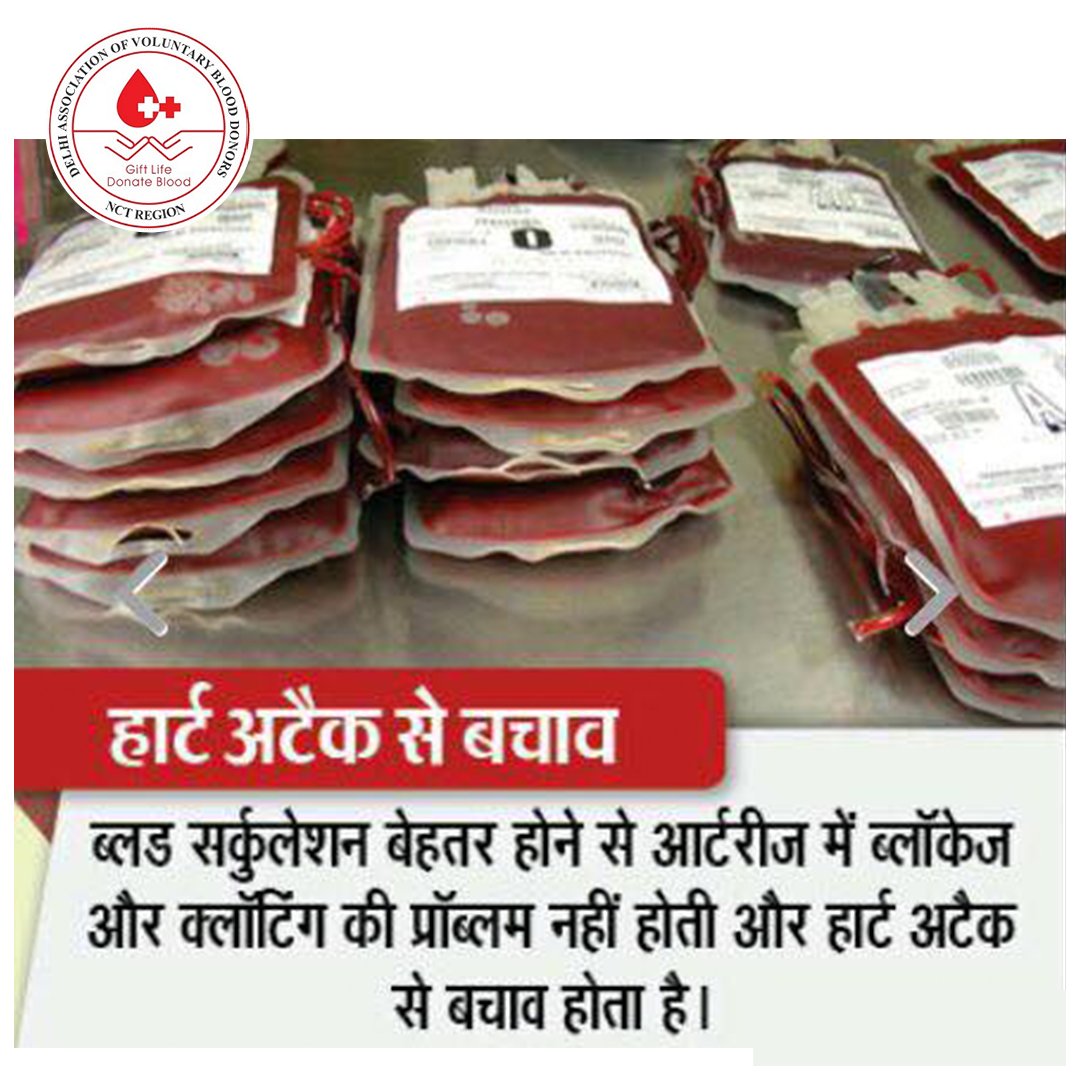 Delhi Association Of Voluntary Blood Donors,India tweet media