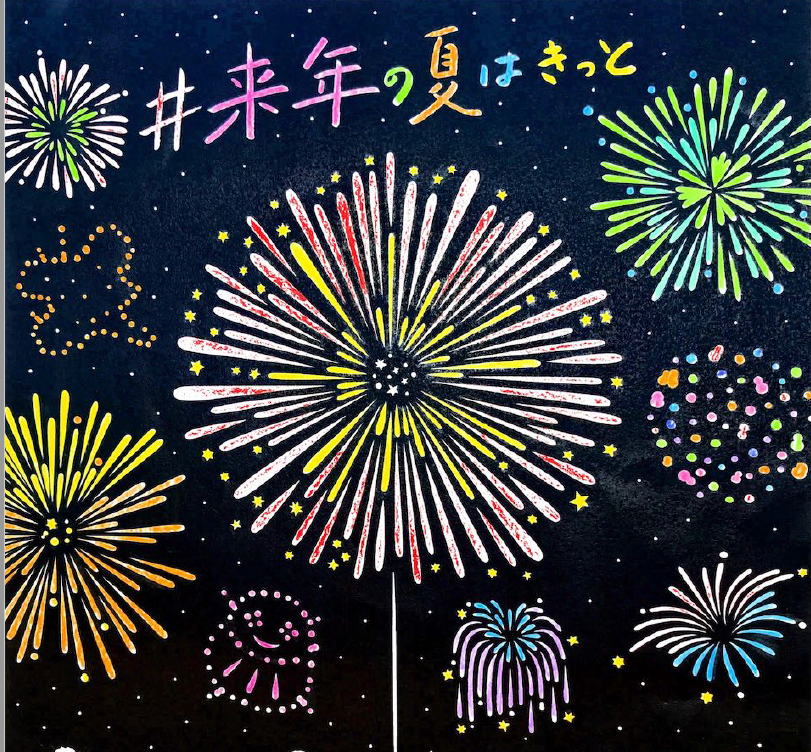 来年の花火 ビックカメラ女子ソフトボール 高崎 No 3 工藤環奈 選手 コロナに負けず来年は花火や夏祭り が出来るように 今年も暑い夏を乗り切りましょう 来年の夏はきっと ビックカメラ高崎 花火 塗り絵 T Co Cmphncpc8w T Co