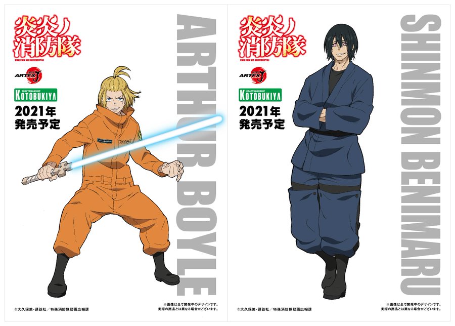 アニメ 炎炎ノ消防隊 アーサー ボイルと新門紅丸がコトブキヤの Artfx J シリーズでフィギュア化決定 21年発売予定 電撃ホビーウェブ