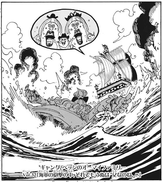 マンガタリー V Twitter One Piece ワンピース9話の扉絵 海軍に砲撃される娘達を助けるために海を泳ぐパウンドさん かっこいい T Co B9mcizeegf Twitter