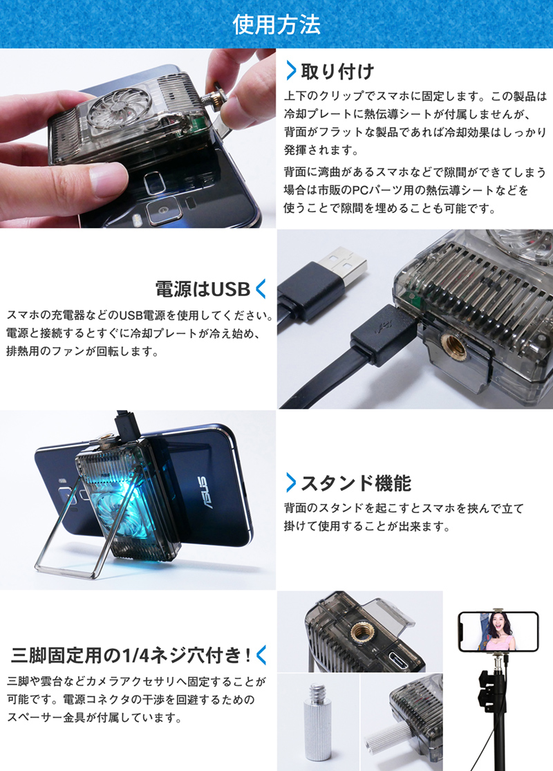 ドスパラ 公式 スマホが熱くてイベント走れない W スマホ冷却ペルチェクーラー で冷やしましょう 結露が発生するほど冷えます T Co Onp1dmzos1 T Co Lkxgvck3ch ドスパラ 公式 スマホが熱くてイベント走れない W スマホ冷却ペルチェクーラー で冷やしましょう 結露が発生するほど冷えます T Co Onp1dmzos1 T Co Lkxgvck3ch