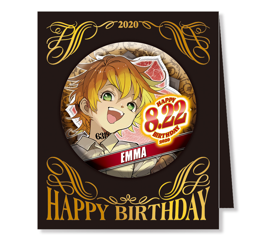 8月24日・本日13：00～新発売！】 『#約束のネバーランド』#エマ の