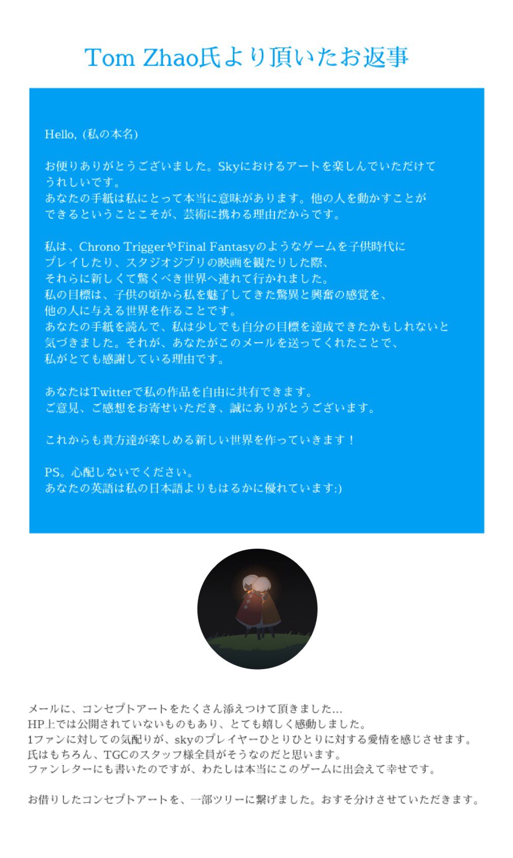あきら Chk Chk Twitter