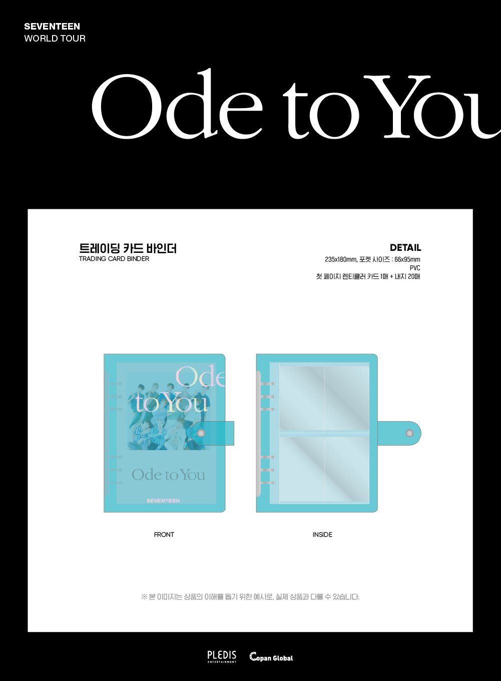 SEVENTEEN Ode to You Blu-ray
