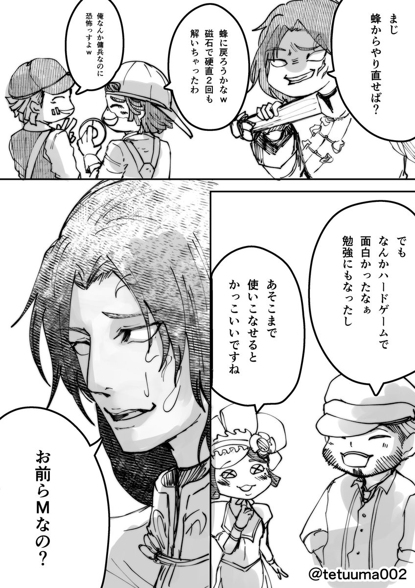 泥棒 Identityv Twitter Search Twitter