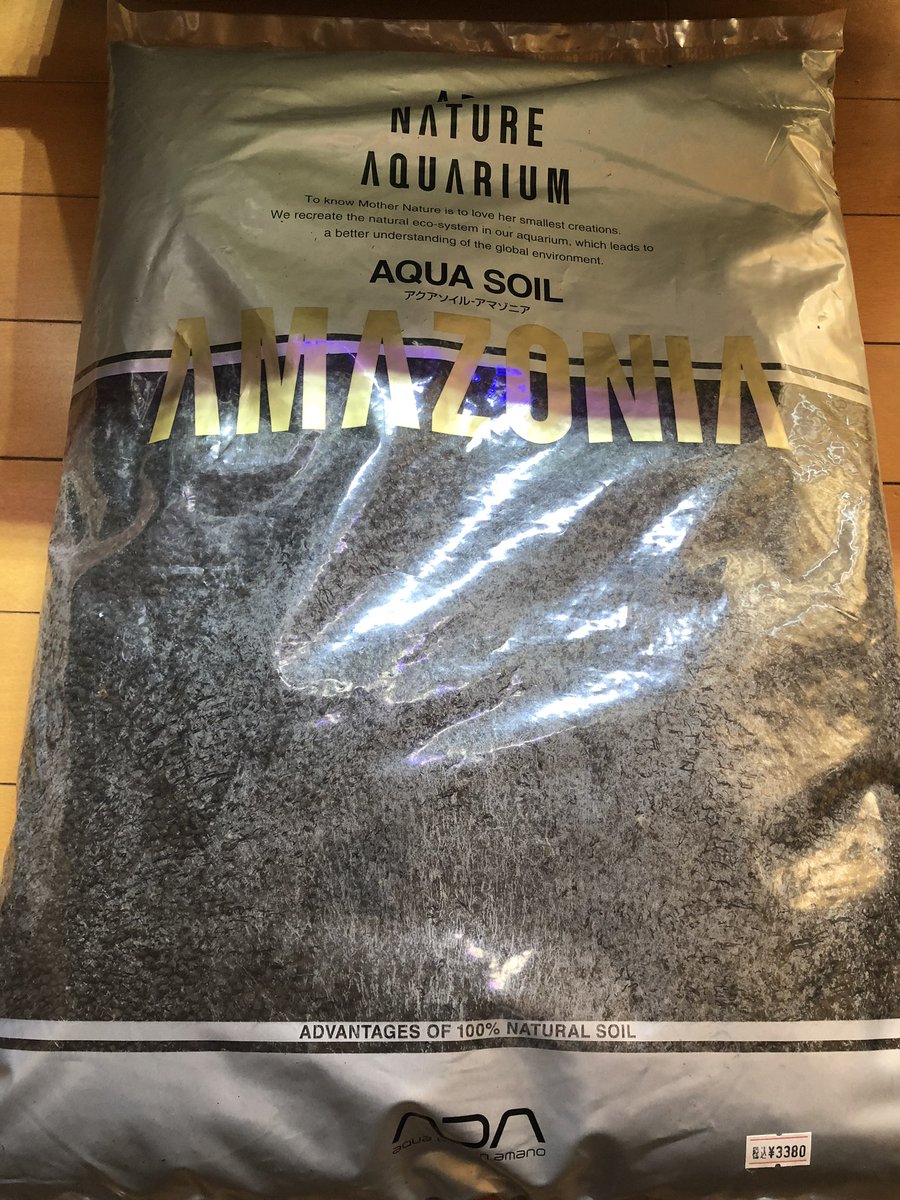 アマゾニア アマゾニア