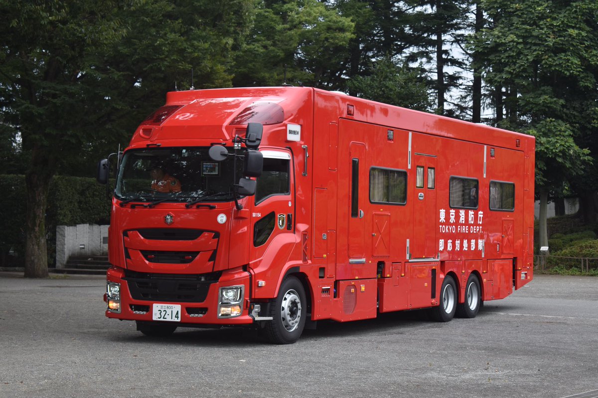 Sagamihara F B على تويتر 東京消防庁 即応対処部隊 高機能指揮支援車 即応対処sw