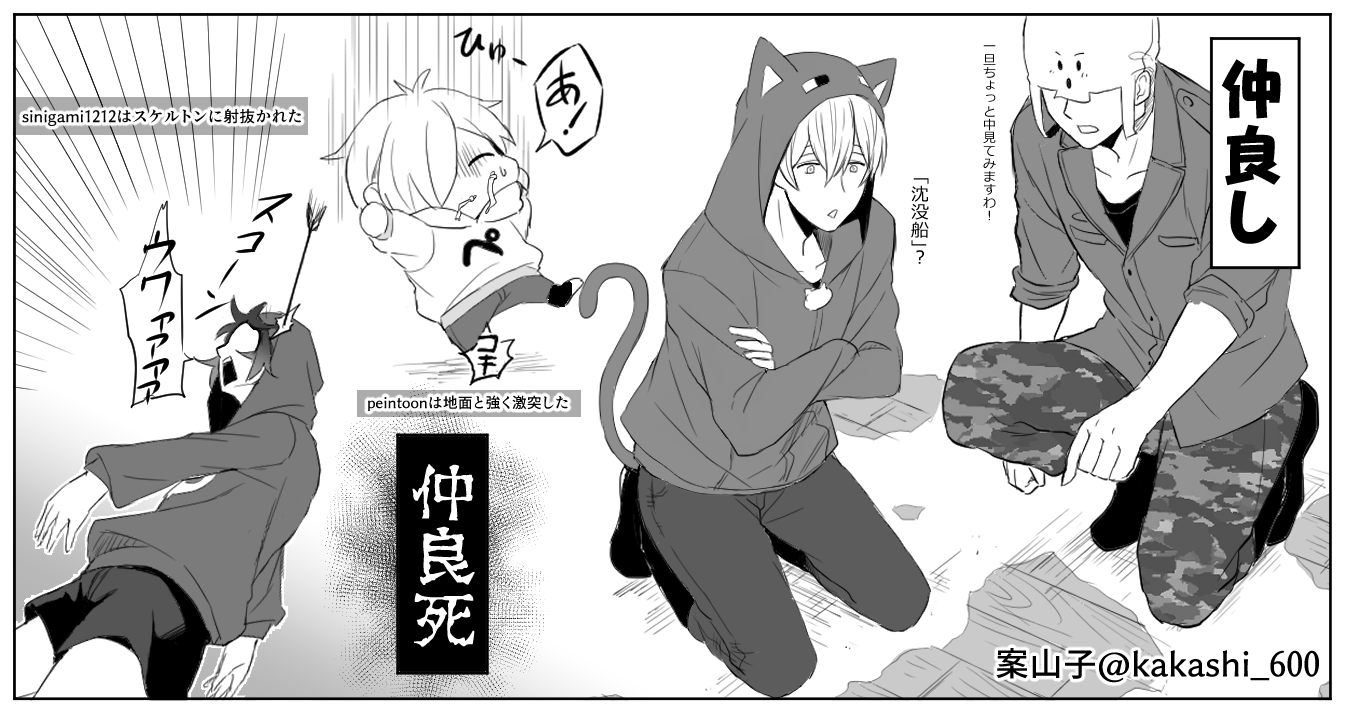 案山子 マイクラ日常rパート10 久しぶりだけど変わらずめちゃくちゃ面白かった 農業と畜産だけで面白いの流石すぎる