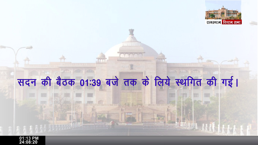 rajasthan vidhan sabha on twitter rajasthan vidhan sabha on twitter