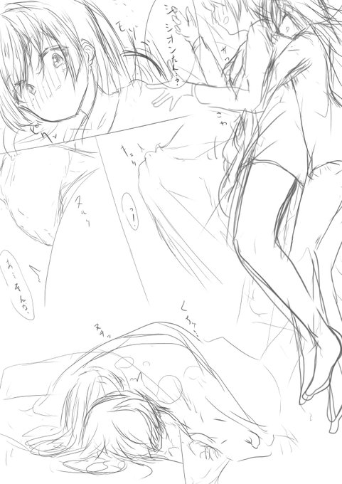 だれかmrn×son描かないかなぁという妄想 